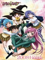 Rosario † Vampire