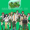 green green + Ovas